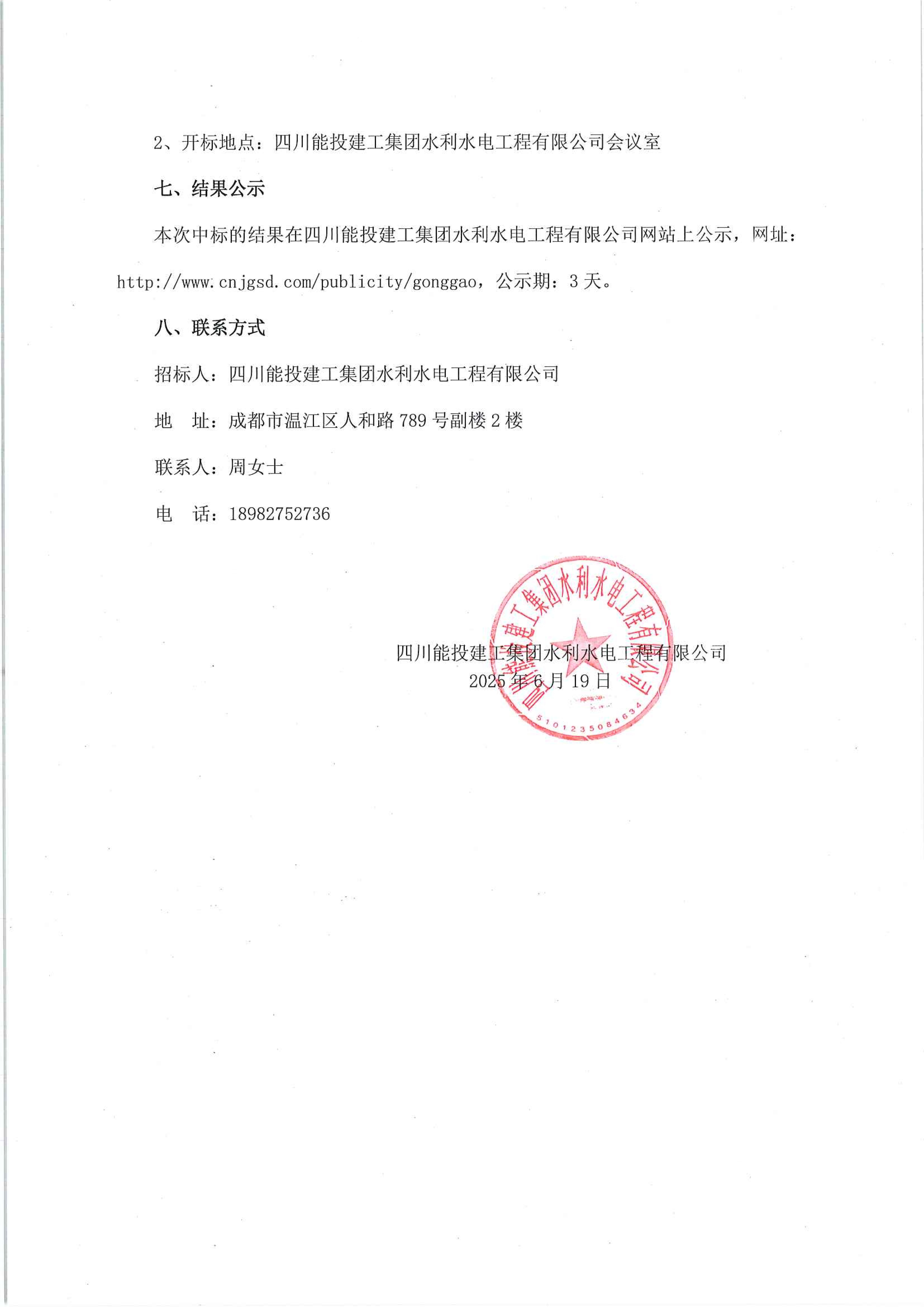 2024新澳门2024免费原料网络